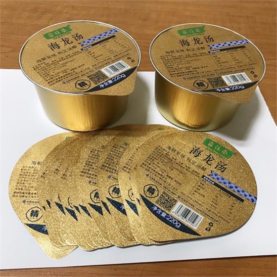 铝箔封口膜