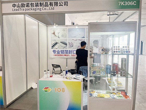 励诺携全新封口产品参加第108届全国糖酒商品交易会