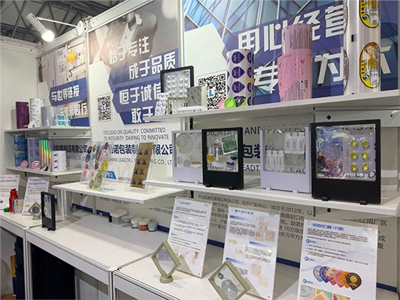 励诺包装诚邀您莅临2025SWOP包装世界（上海）博览会