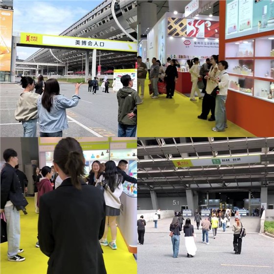 励诺包装走进第69届CIBE广州美博会