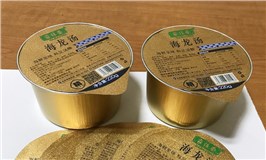 耐高温蒸煮封口膜