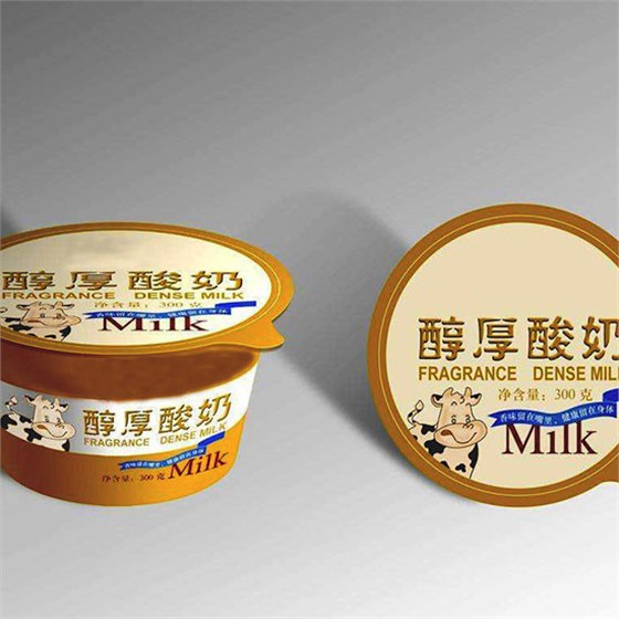 PP杯铝箔易撕封口膜