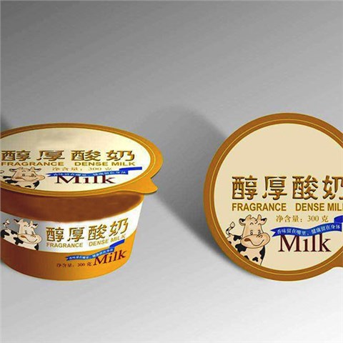 PP杯铝箔易撕封口膜