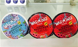 面膜杯铝箔易撕热封膜