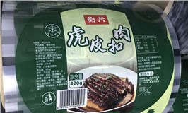 铝塑复合易撕铝箔膜