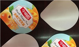 食品铝箔易撕盖