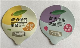 酸奶杯盖膜
