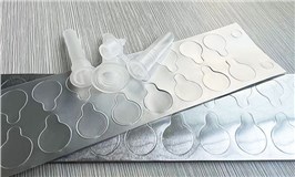 抗原试剂盒热封膜