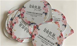 面膜铝箔封口膜
