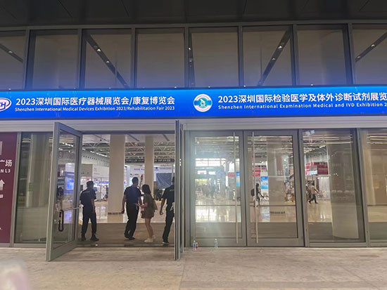 展会预告：励诺包装携试剂封口膜参加体外诊断试剂展览会