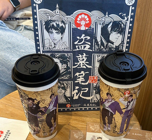 霸王茶姬发布盗墓笔记联名奶茶，今天讲讲奶茶封口膜