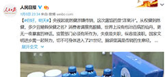 关于保健品包装，这些需要你了解一下