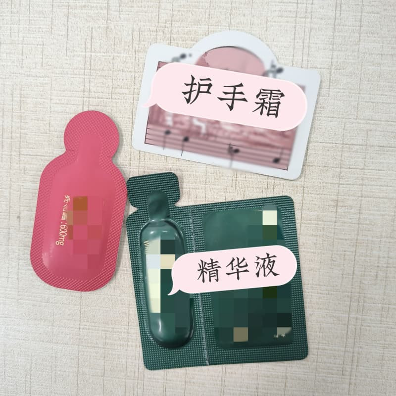化妆品小样经济火热，定制封口膜迎来新增长